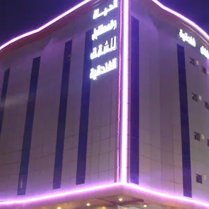 فندق الحياة والمستقبل للشقق الفندقية شقة فندقية جدة