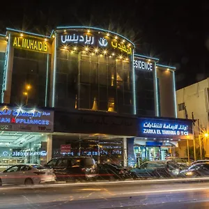 المهيدب للاجنحة التخصصي شقة فندقية الرياض
